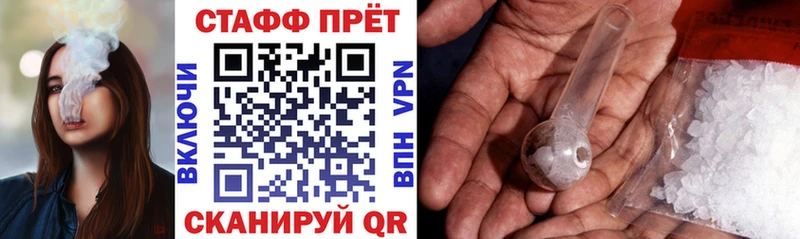 Названия наркотиков Волхов АМФ Бошки Шишки МЕФ ГАШ COCAIN