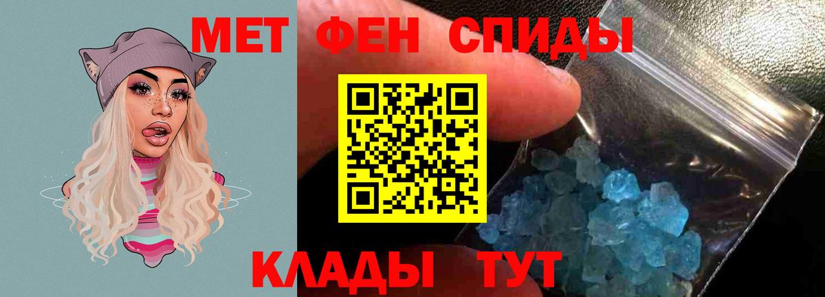 АМФ Premium Волхов