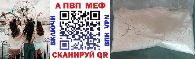 APVP СК КРИС  Волхов 