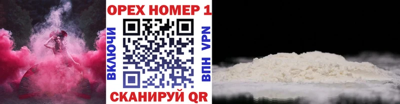 Кокаин Колумбийский  Волхов 
