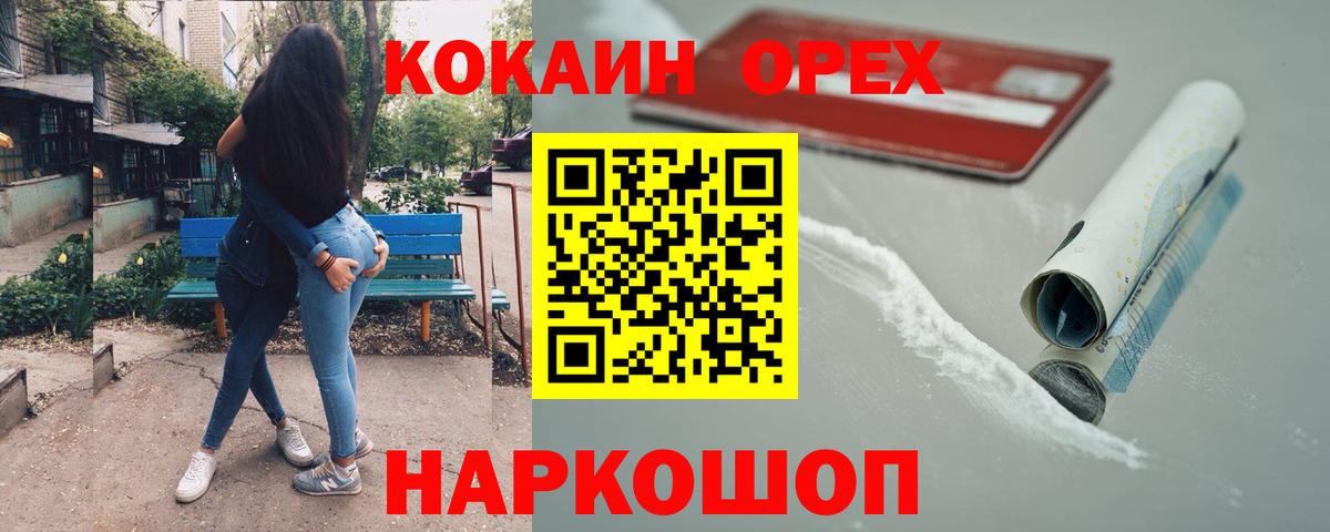 COCAIN 98% Волхов