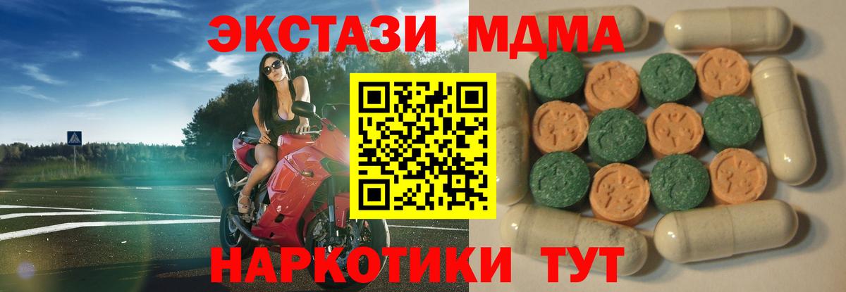 Ecstasy Дубай Волхов