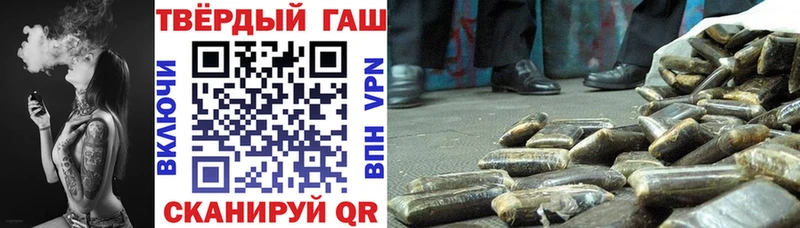 Гашиш Ice-O-Lator Волхов