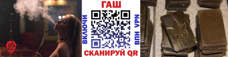 Гашиш Ice-O-Lator  Волхов 