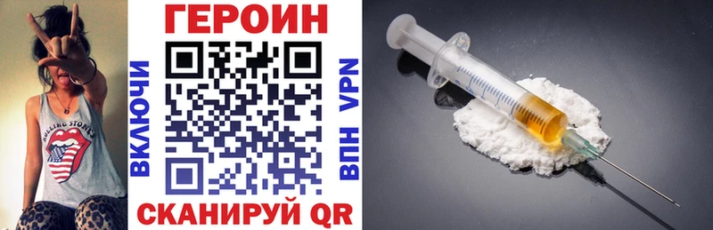 Героин Афган  Волхов 