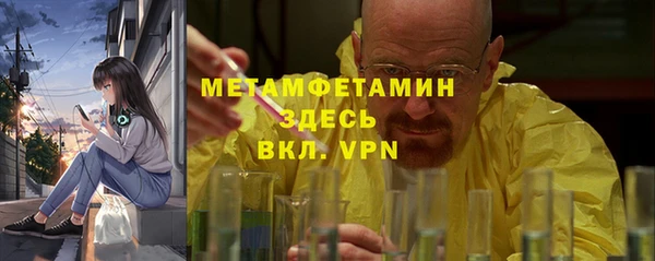 apvp Армянск
