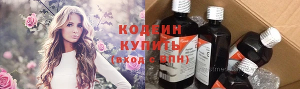 apvp Армянск