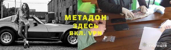 spice Аркадак