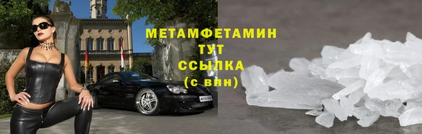 spice Аркадак
