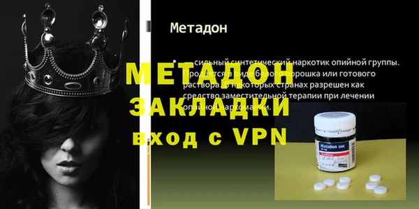 гашик Арсеньев