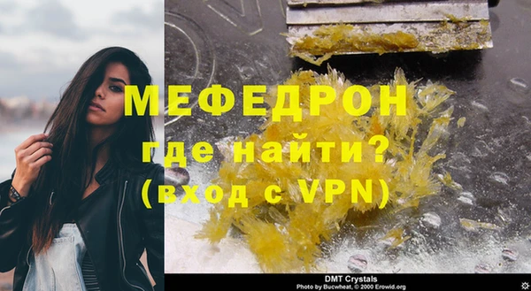 apvp Армянск