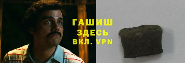 apvp Армянск