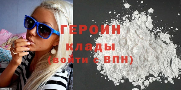 винт Саяногорск