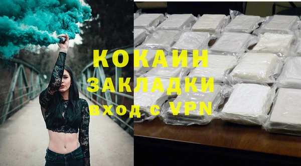 ГАЛЛЮЦИНОГЕННЫЕ ГРИБЫ Сафоново