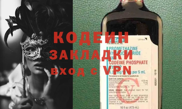 apvp Армянск