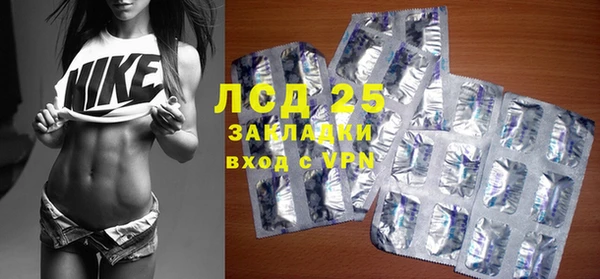apvp Армянск