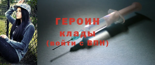 spice Аркадак