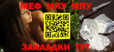 mix Новозыбков