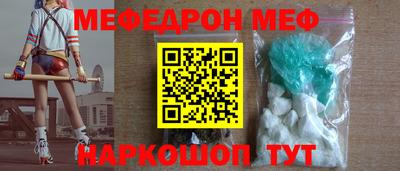 mix Новозыбков