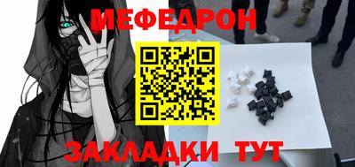 mix Новозыбков