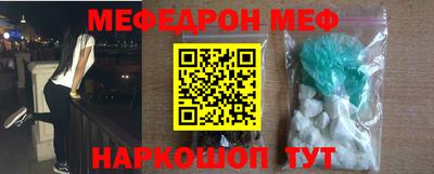 мдма Новодвинск
