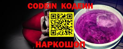 мдма Новодвинск