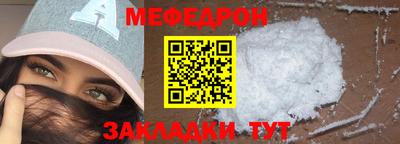 mix Новозыбков