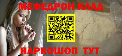 mdpv Новокубанск