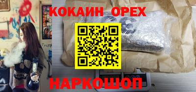 mdpv Новокубанск