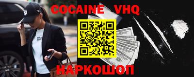 мдма Новодвинск