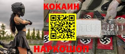мдма Новодвинск
