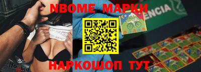 mdpv Новокубанск
