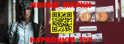 mix Новозыбков