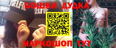 мдма Новодвинск