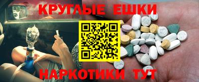 мдма Новодвинск
