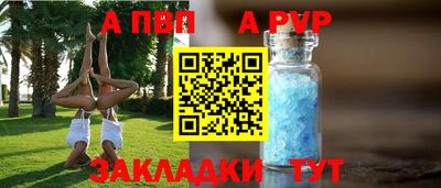 mdpv Новокубанск