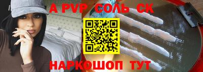 mdpv Новокубанск