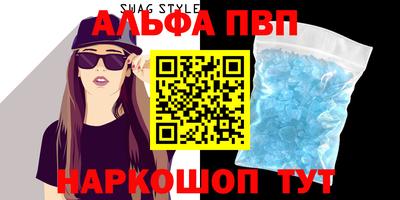 mdpv Новокубанск