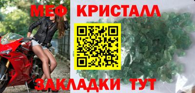 mix Новозыбков