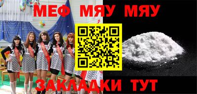 mdpv Новокубанск