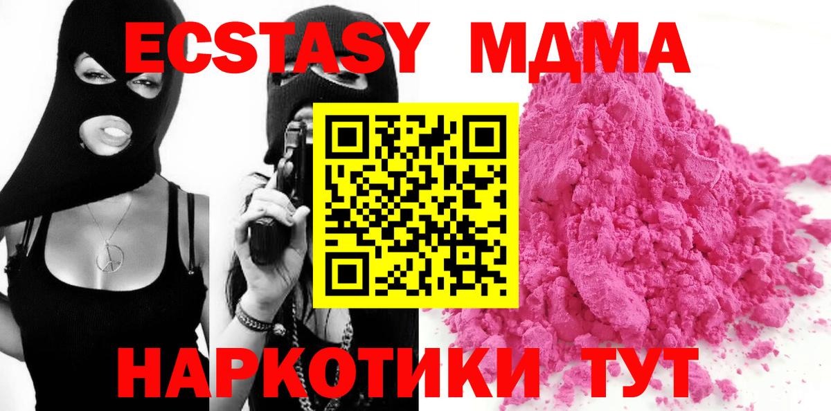 Волхов  Каннабис  COCAIN  APVP СК кристаллы  Вход с VPN  ГАШ  Мефедрон  
