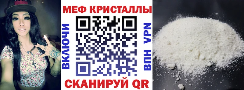 Меф mephedrone  omg ONION  Волхов 