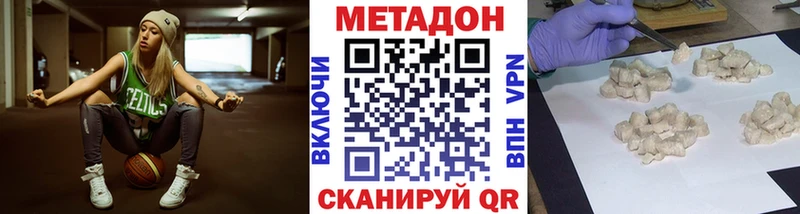 МЕТАДОН мёд  Волхов 