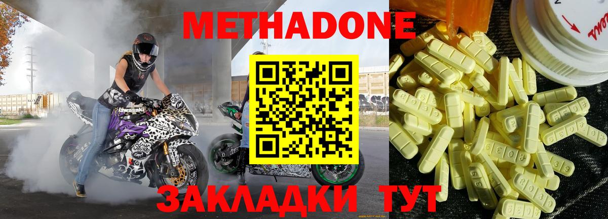 Конопля Волхов
