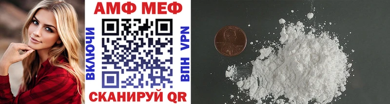 закладки  Волхов  МЕТАМФЕТАМИН витя 