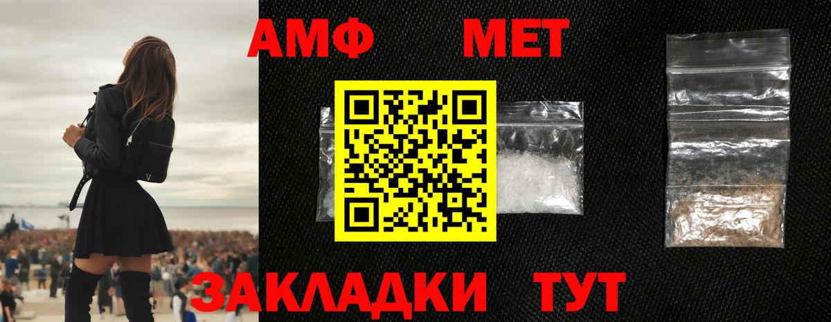 Первитин витя Волхов