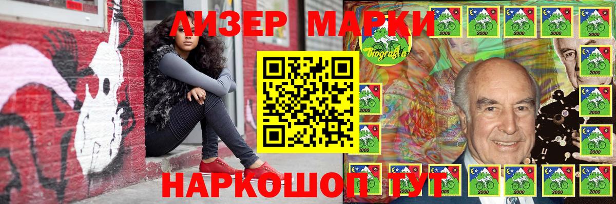 Марки N-bome 1500мкг  Вход с VPN  Волхов  Марки N-bome 1500мкг 