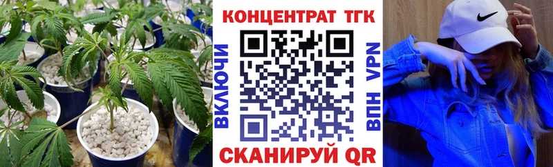 ТГК Wax  Волхов 