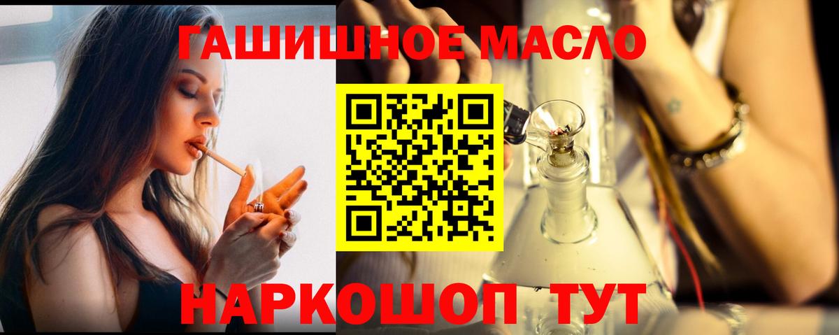 Дистиллят ТГК жижа Волхов